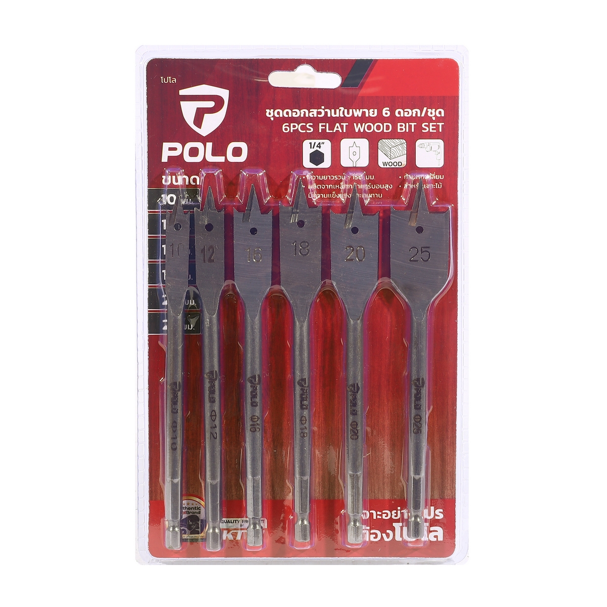 POLO Spade Drill Bit Set 6 PCS/SET price ฿114