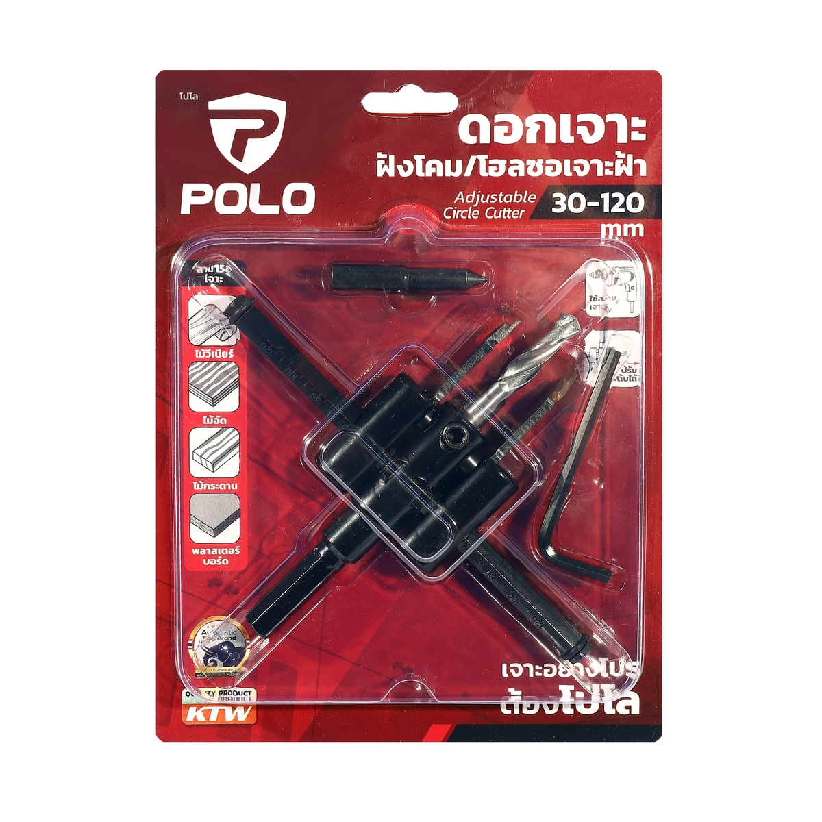 ดอกเจาะฝ้า ฝังโคม/โฮลซอเจาะฝ้า 30-120มม POLO ราคา ฿108
