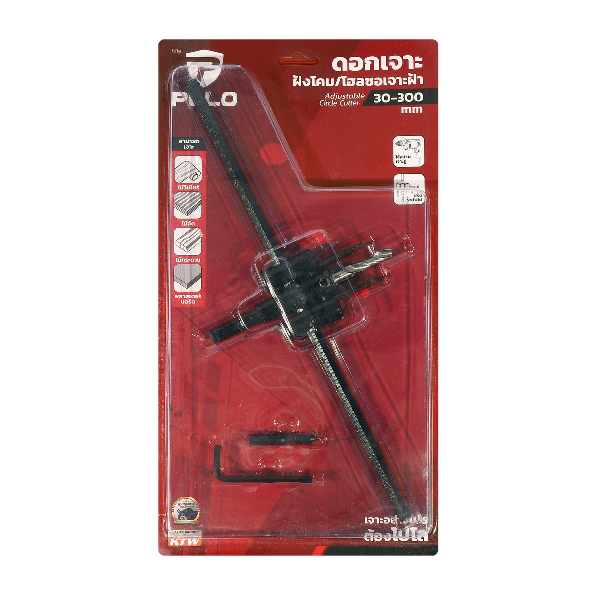 POLO Ceiling Hole Cutter for Recessed Lights/Ceiling Hole Saw 30-300 MM price ฿180