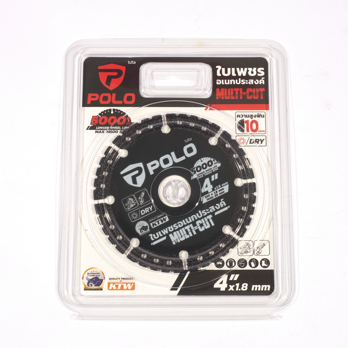 ใบเพชรอเนกประสงค์ 4 นิ้ว MULTI-CUT POLO รูปที่ 4