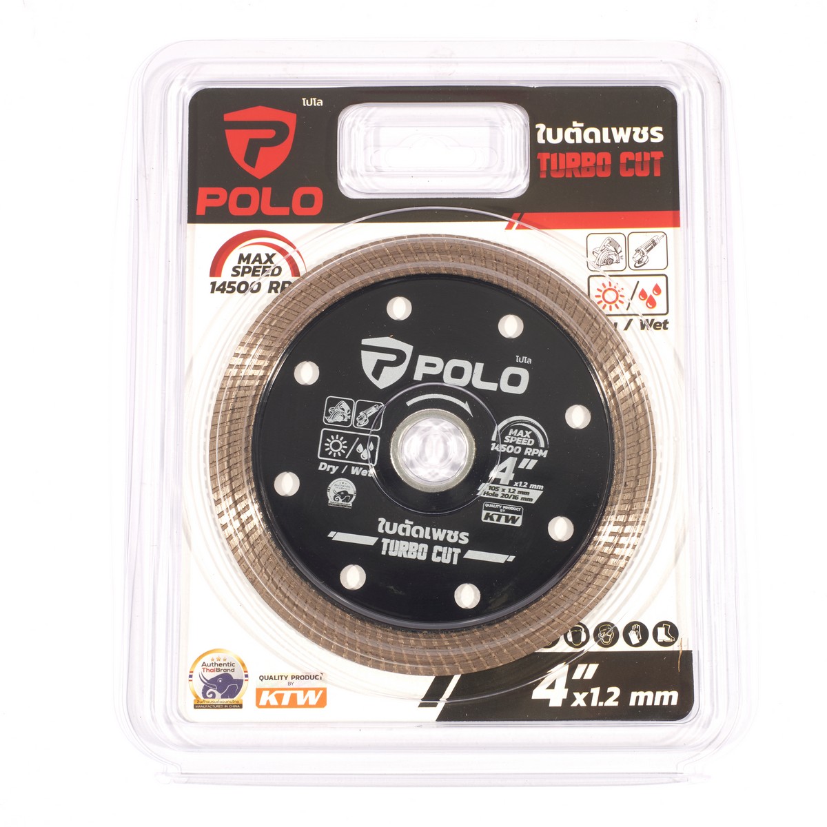 ใบเพชร 4 นิ้ว บาง 1.2MM. TURBO CUT POLO รูปที่ 5
