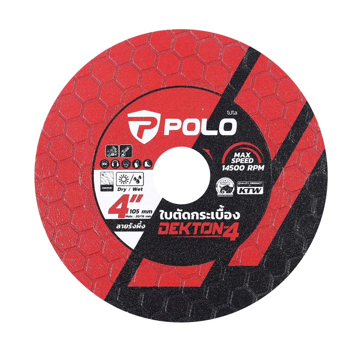 ใบตัดกระเบื้อง 4" ลายรังผึ้ง POLO รุ่น DEKTON-4 ราคา ฿174
