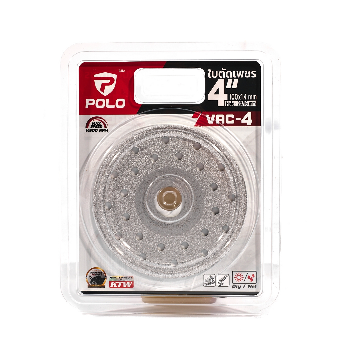 ใบตัดเพชร 4" มีรู POLO รุ่น VAC-4 รูปที่ 3
