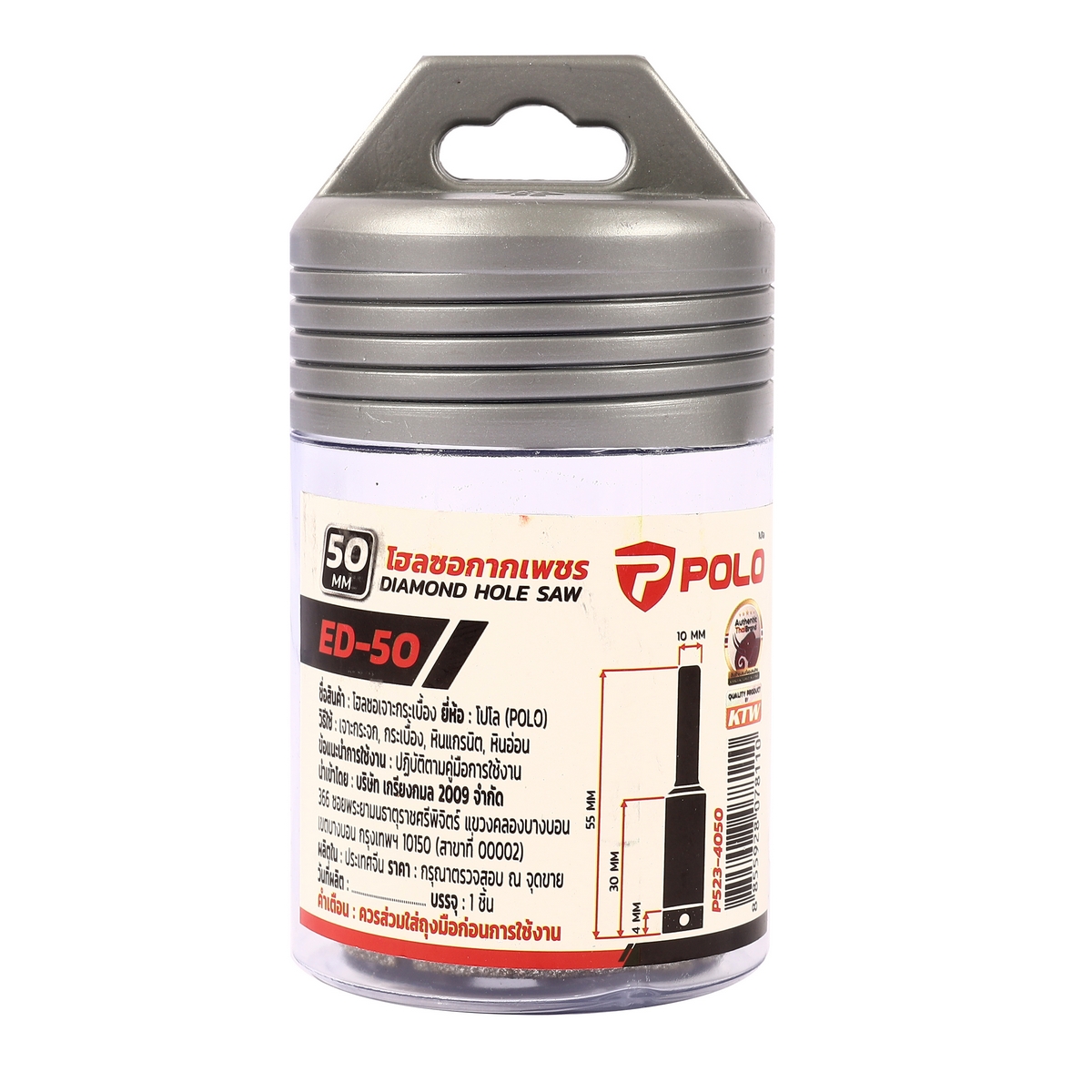POLO 金刚砂开孔器 瓷砖/玻璃用 50 mm 型号 ED-50 图 5