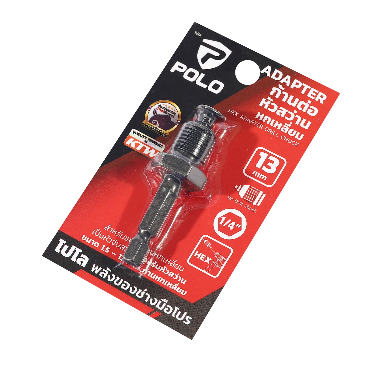 POLO Drill Chuck Adapter Shank 13 MM Hex photo 2