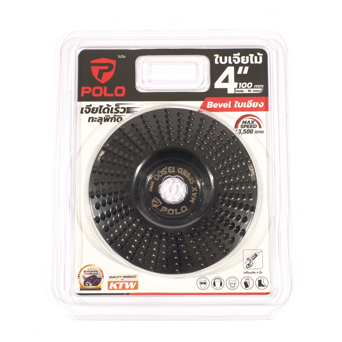 POLO Wood Grinding Wheel 4 IN, Angled Type photo 5