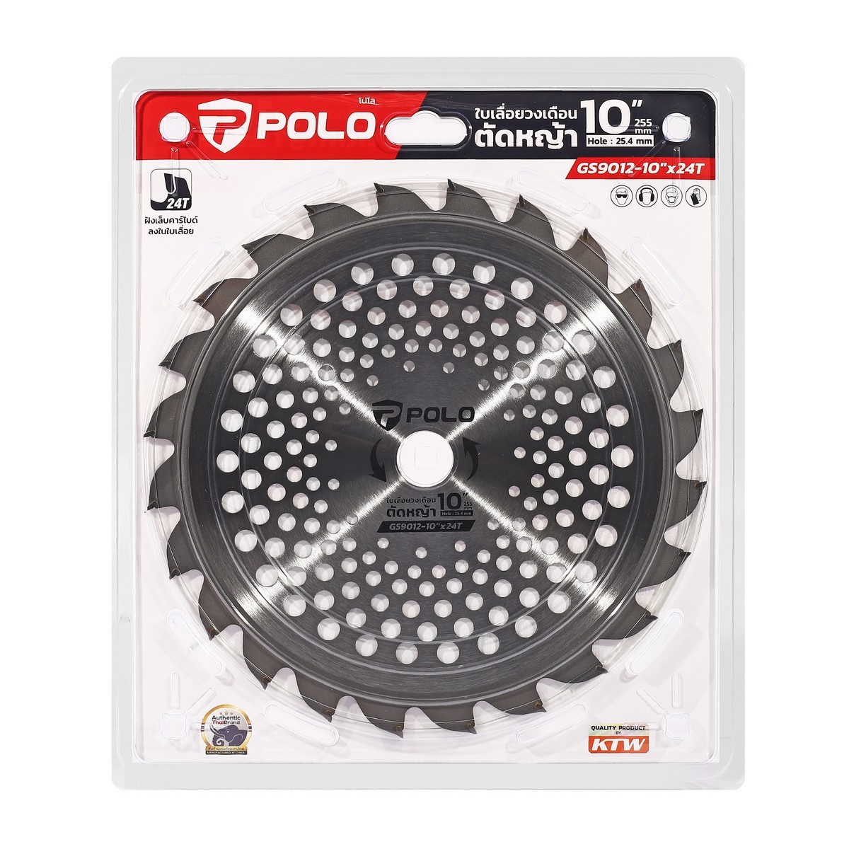 POLO Brush Cutter Saw Blade 255X24T (10" Standard Teeth) photo 5