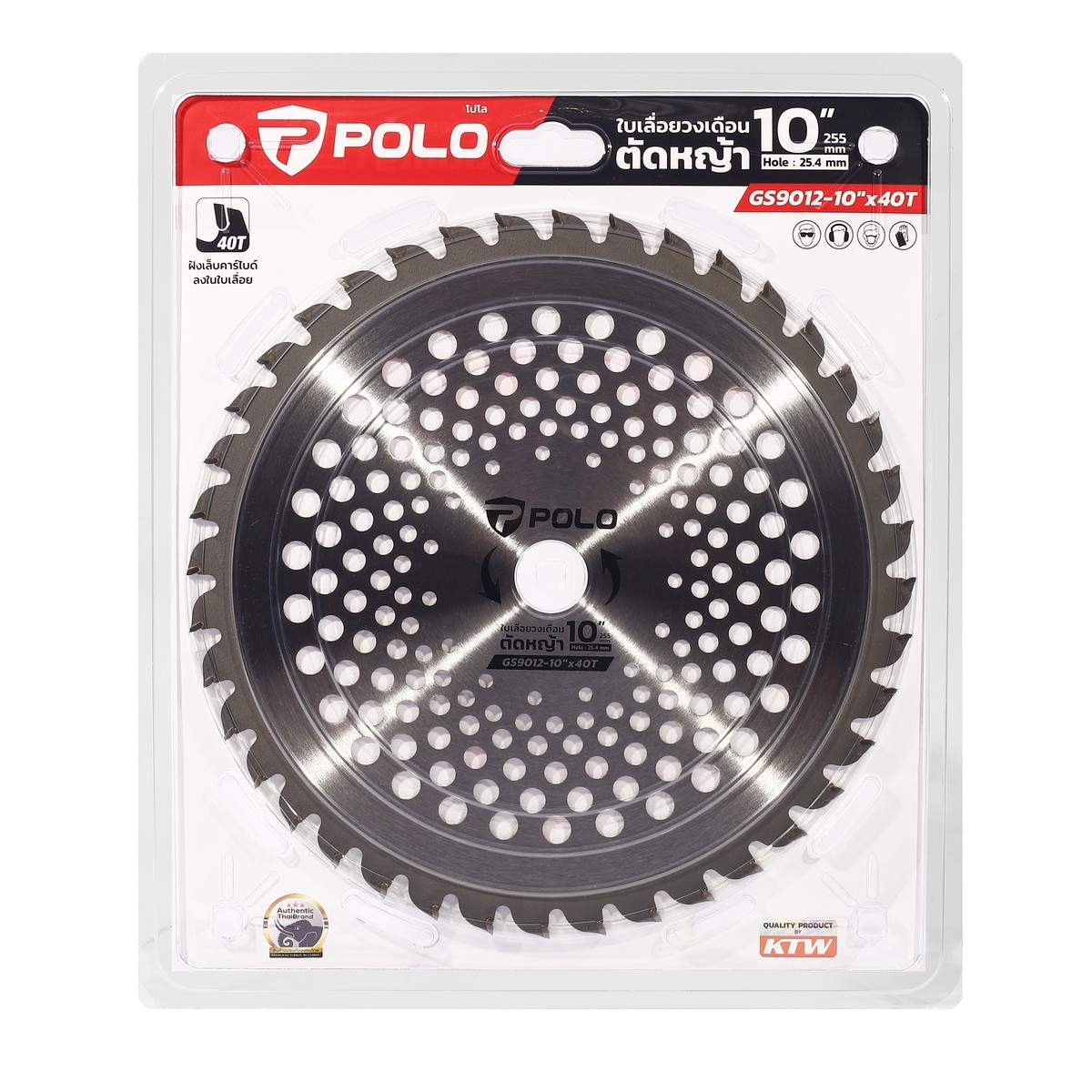 POLO Brush Cutter Saw Blade 255X40T (10" Standard Teeth) photo 5