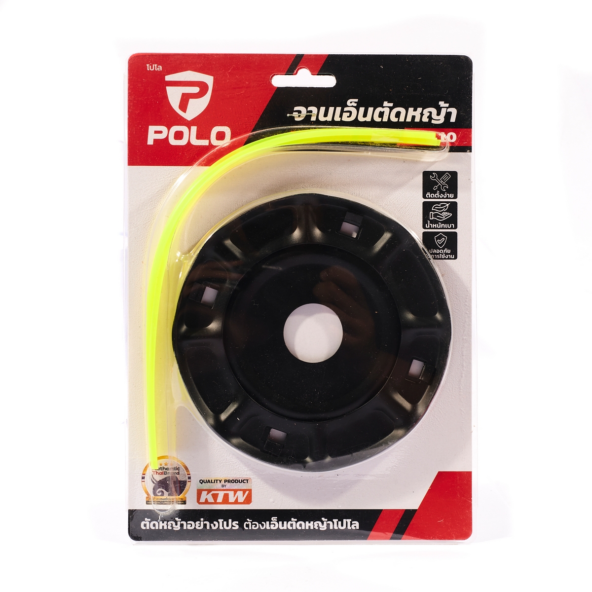 จานเอ็นตัดหญ้า POLO รุ่น TH-10 ราคา ฿66