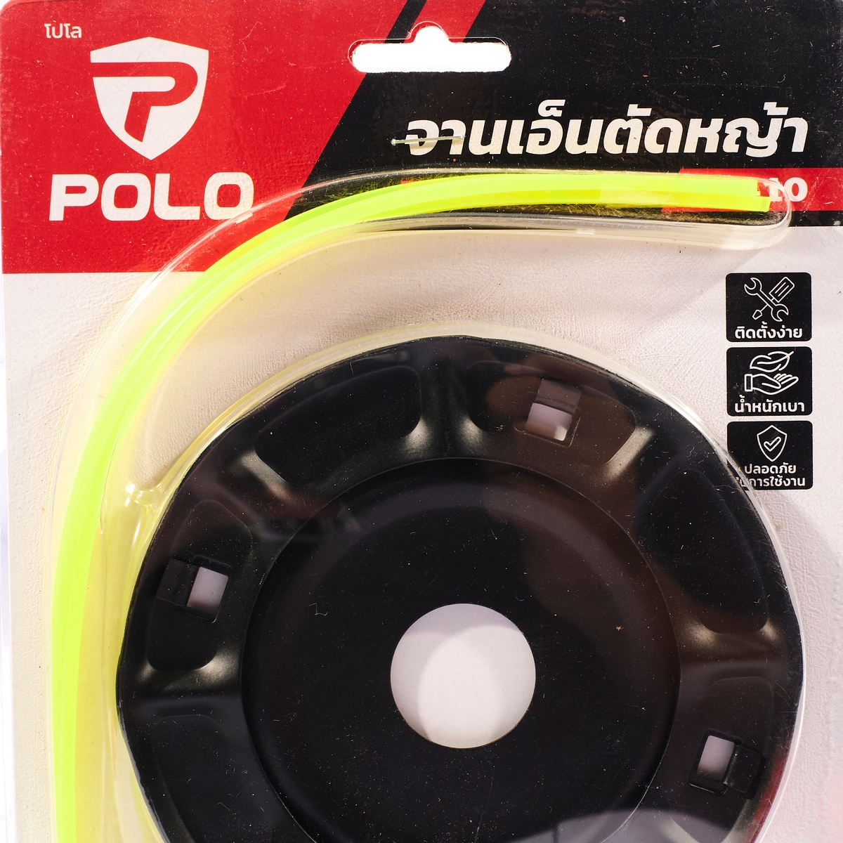 จานเอ็นตัดหญ้า POLO รุ่น TH-10 รูปที่ 2