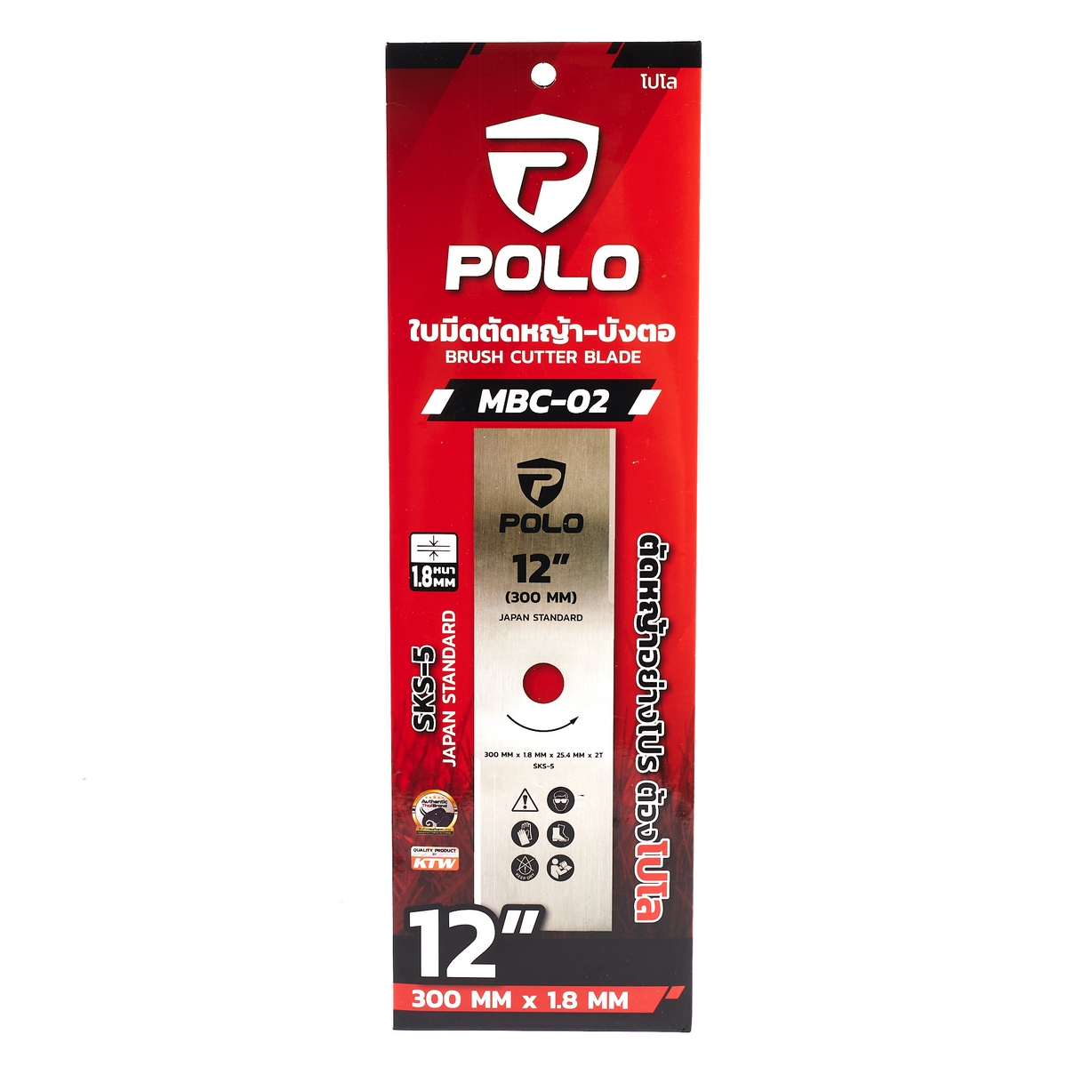 ใบมีดตัดหญ้าสีเงิน 12" (300X1.8MM)-บังตอ POLO รูปที่ 3