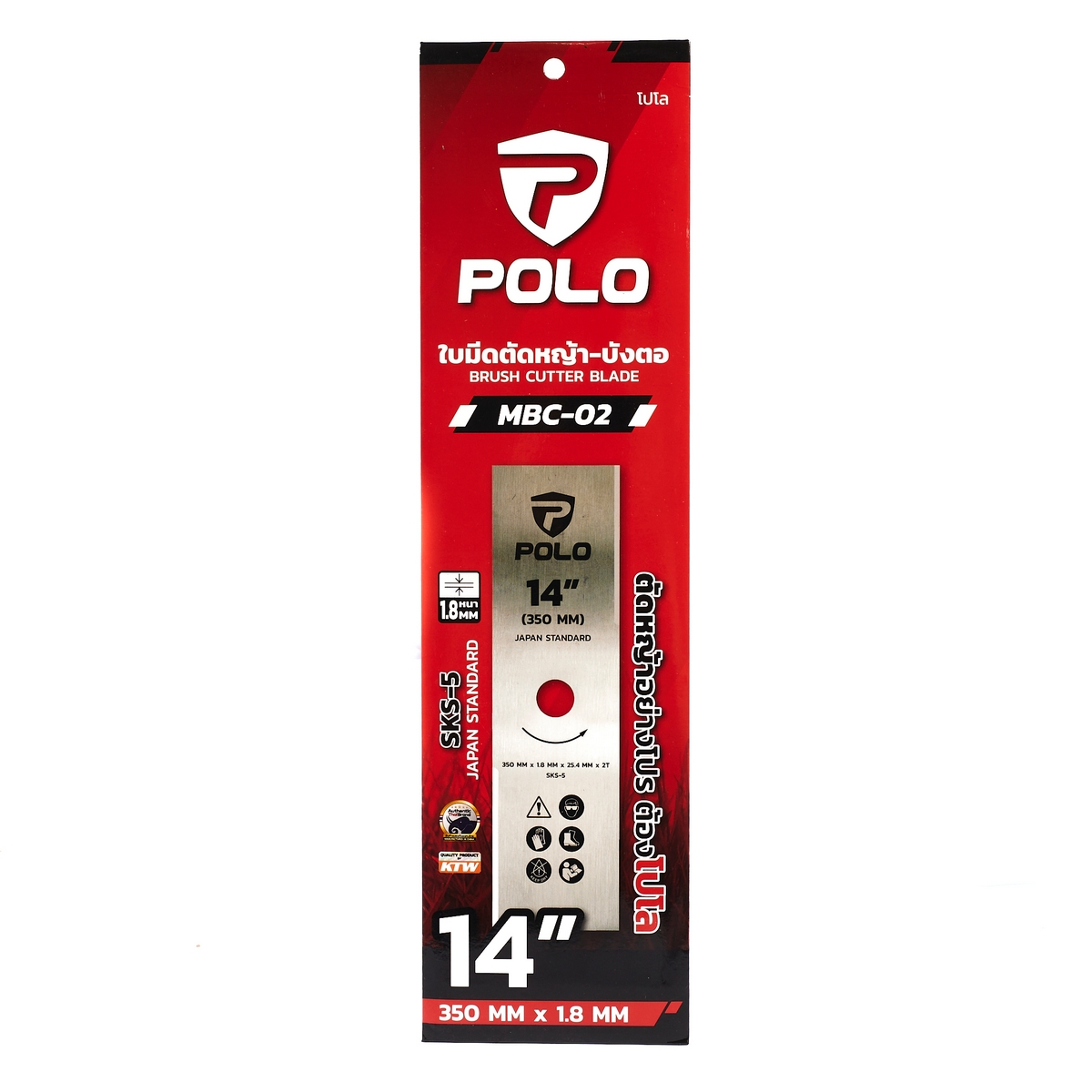 ใบมีดตัดหญ้าสีเงิน 14" (350X1.8MM)-บังตอ POLO รูปที่ 3