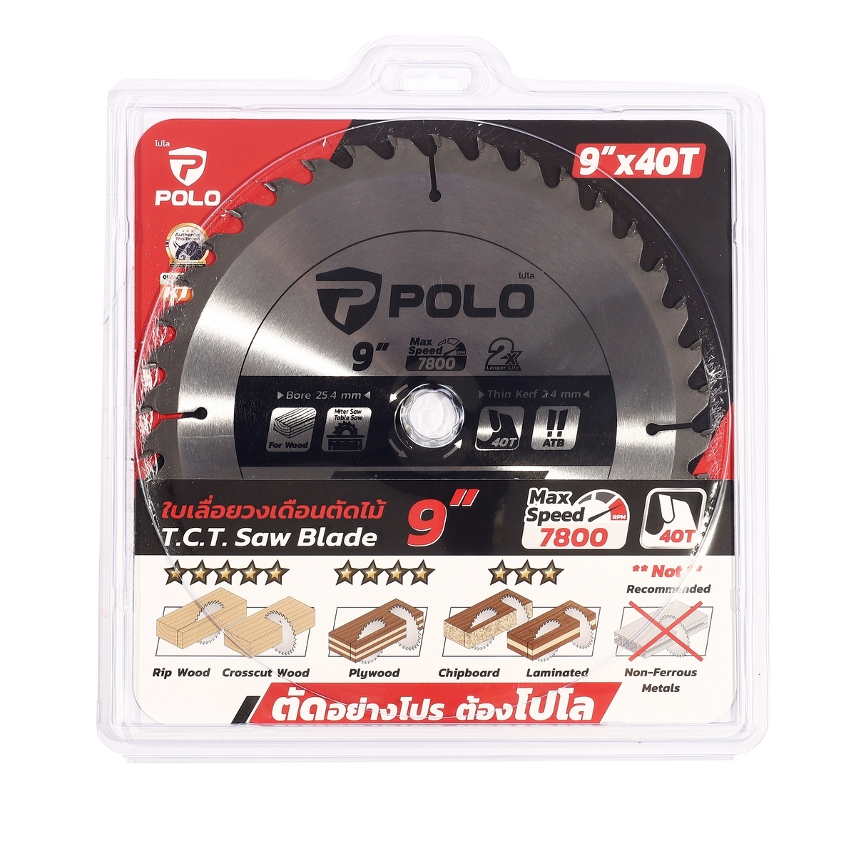 POLO Circular Saw Blade 9" (230 MM) X 40T photo 5