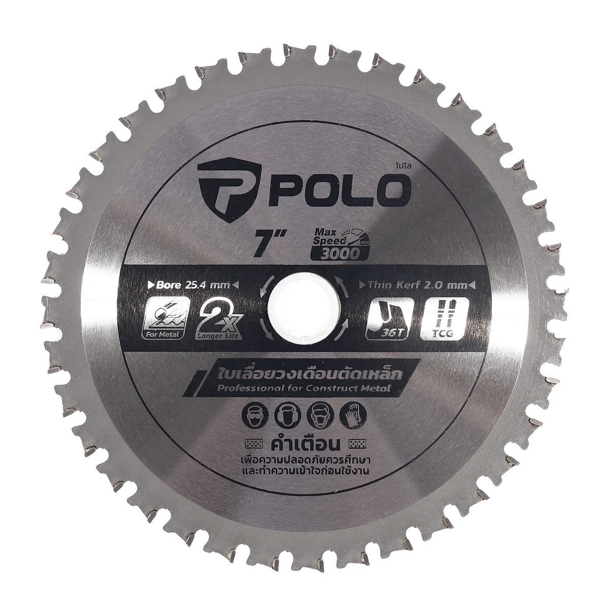 ใบเลื่อยตัดเหล็ก 7” (185 MM) X 36T POLO รูปที่ 2