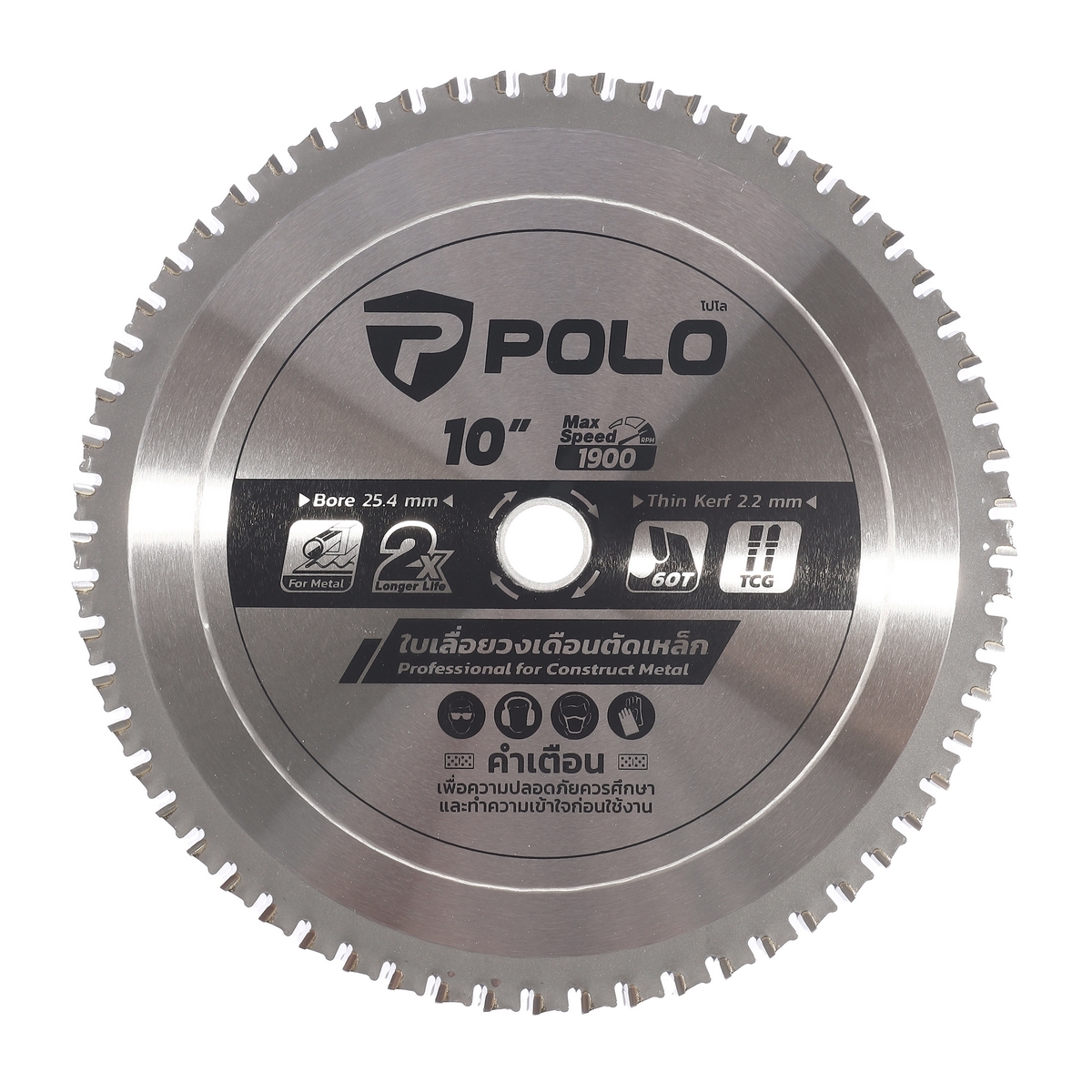 ใบเลื่อยตัดเหล็ก 10”(254 MM) X 60T POLO รูปที่ 2