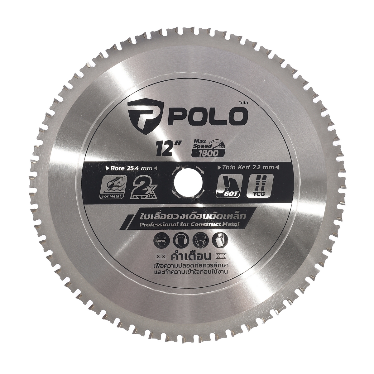 POLO Steel Cutting Saw Blade 12" (305 MM) X 60T photo 2