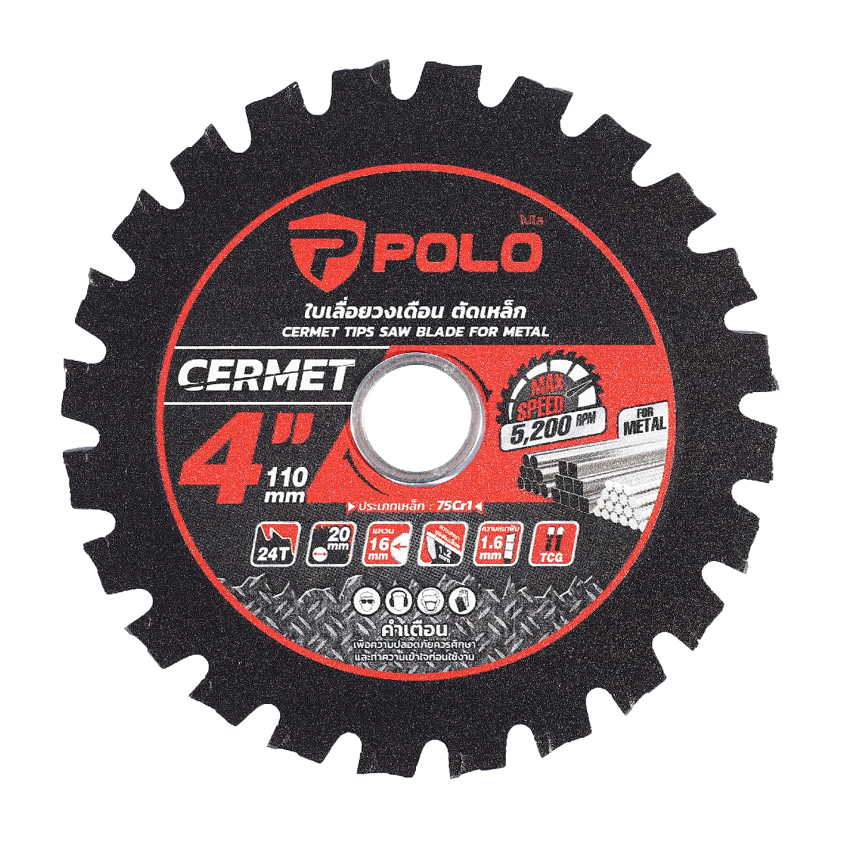 POLO Circular Saw Blade for Steel 4"X24T, Model CERMET-4 photo 2