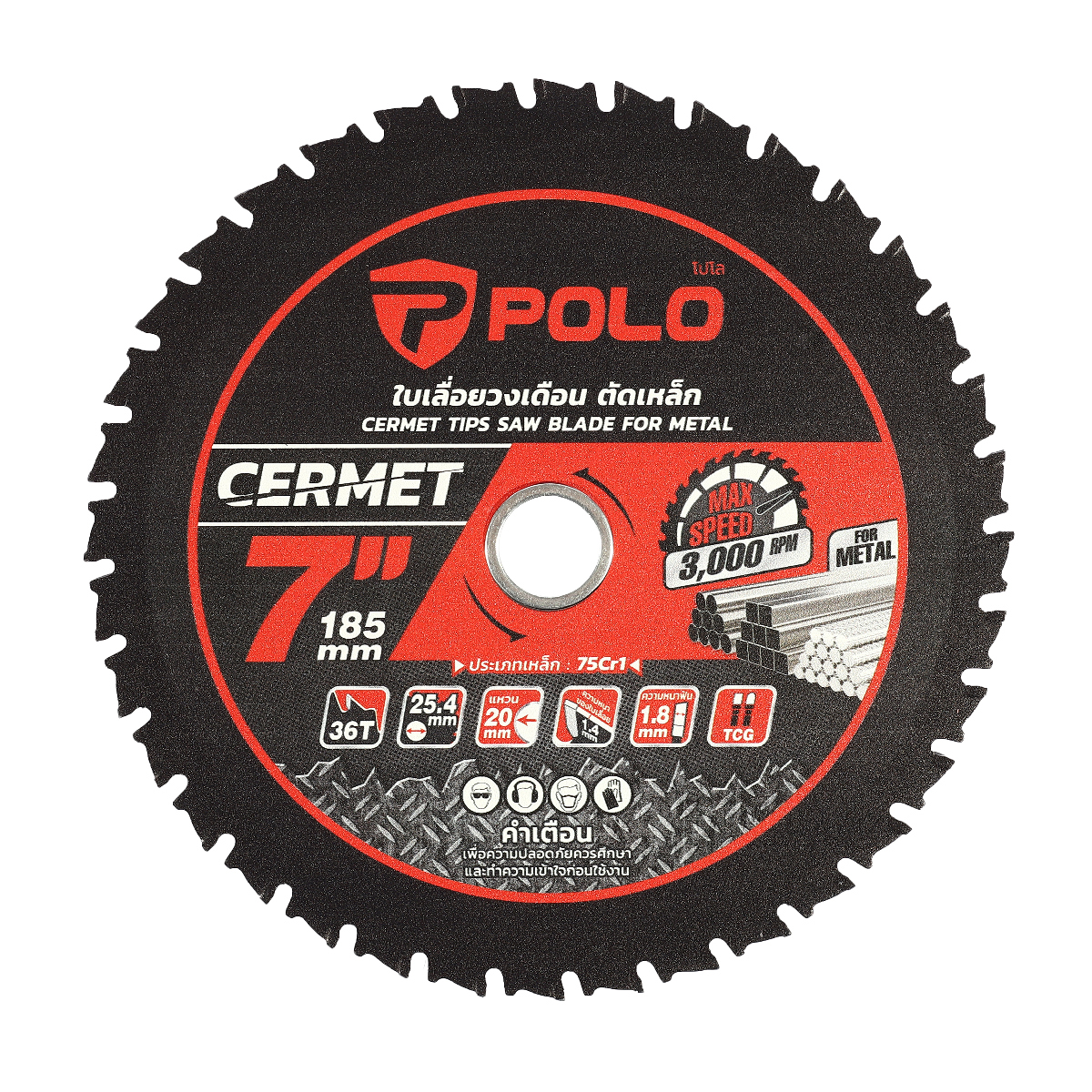 POLO Circular Saw Blade for Steel 7"X36T, Model CERMET-7 photo 2