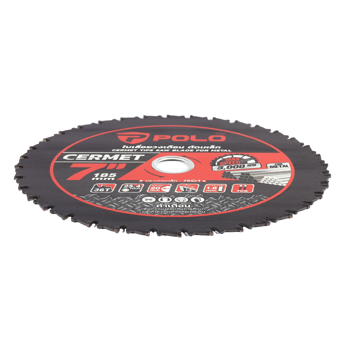 POLO Circular Saw Blade for Steel 7"X36T, Model CERMET-7 photo 4