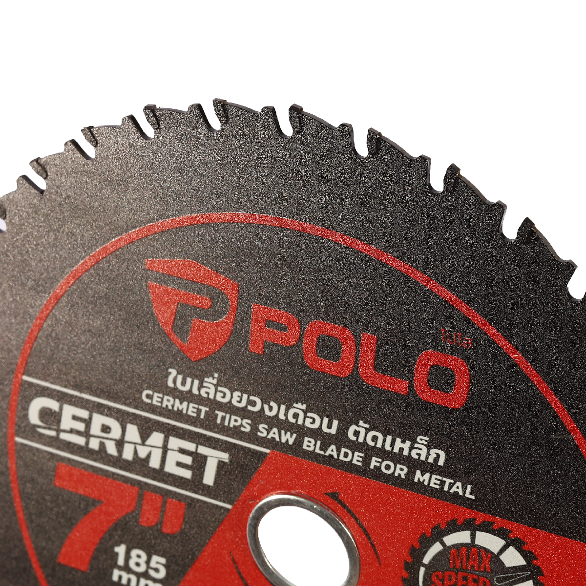 POLO Circular Saw Blade for Steel 7"X36T, Model CERMET-7 photo 5