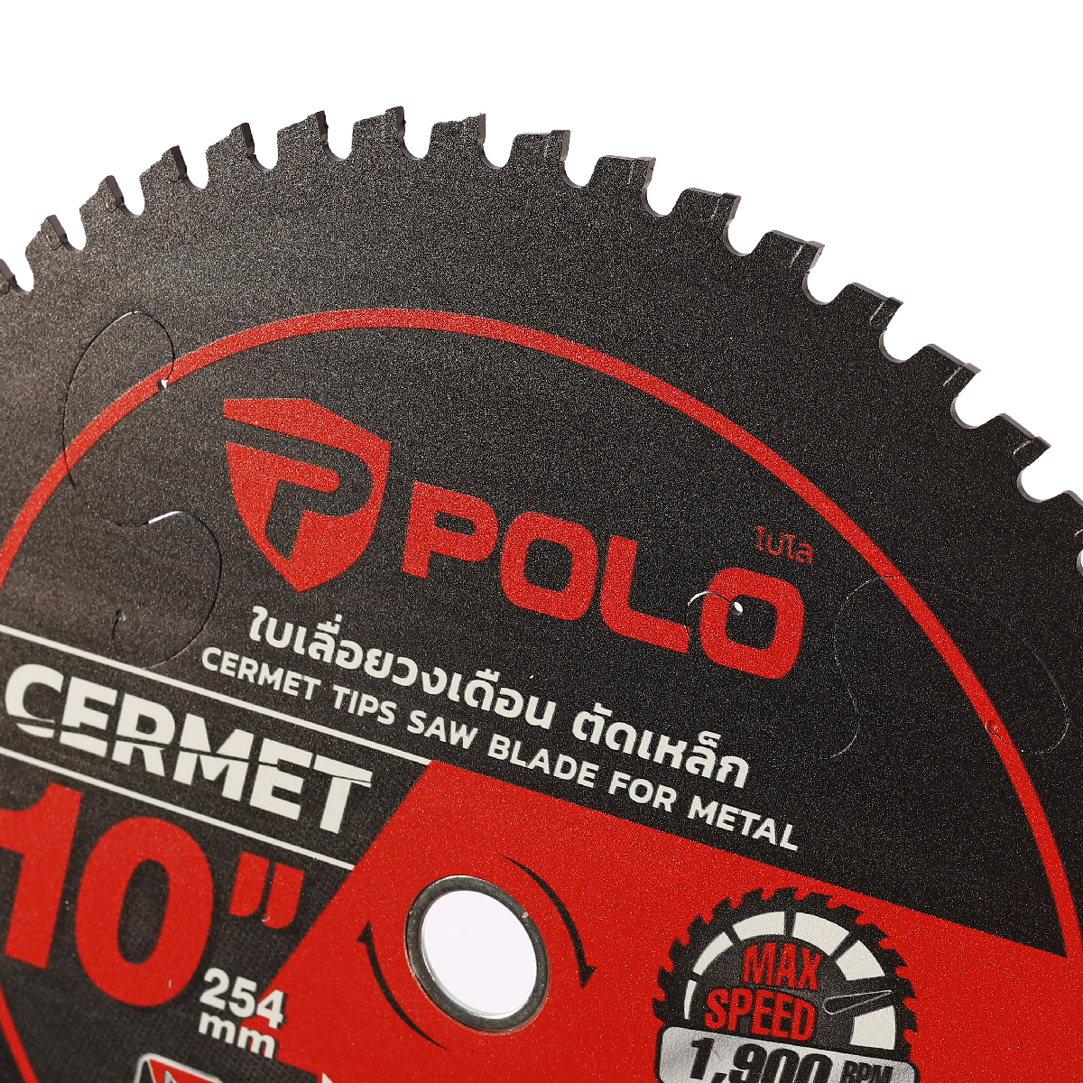 ใบเลื่อยวงเดือนตัดเหล็ก10"X60T POLO รุ่น CERMET-10 รูปที่ 5