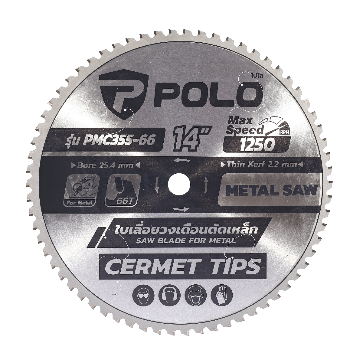 ใบเลื่อยวงเดือนตัดเหล็ก 14"X66T POLO รุ่น PMC355-66 ราคา ฿1,260