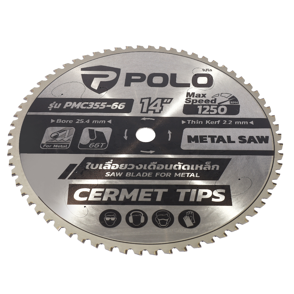 ใบเลื่อยวงเดือนตัดเหล็ก 14"X66T POLO รุ่น PMC355-66 รูปที่ 4