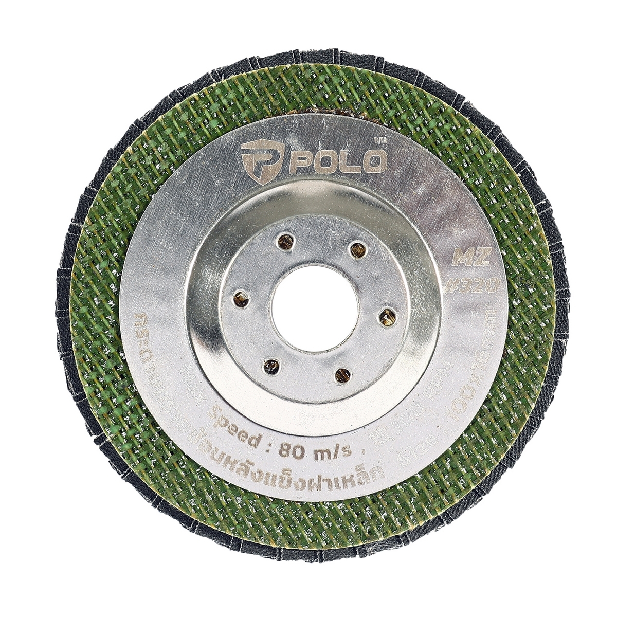 POLO Flap Disc Rigid Metal Backing 4 IN, Model MZ#320 photo 2