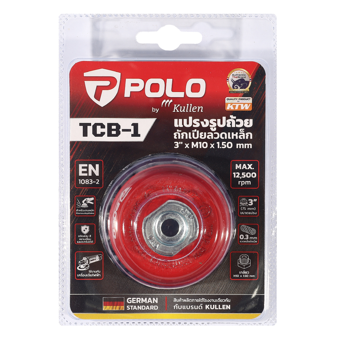 POLO Twisted Knot Steel Wire Cup Brush 3"XM10X1.50, Model TCB-1 price ฿72