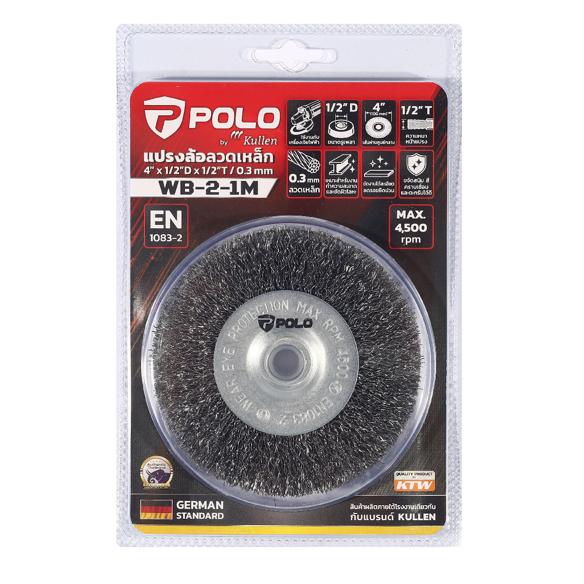 แปรงล้อลวดเหล็ก 4"X1/2"DX1/2"T POLO รุ่น WB-2-1M ราคา ฿54