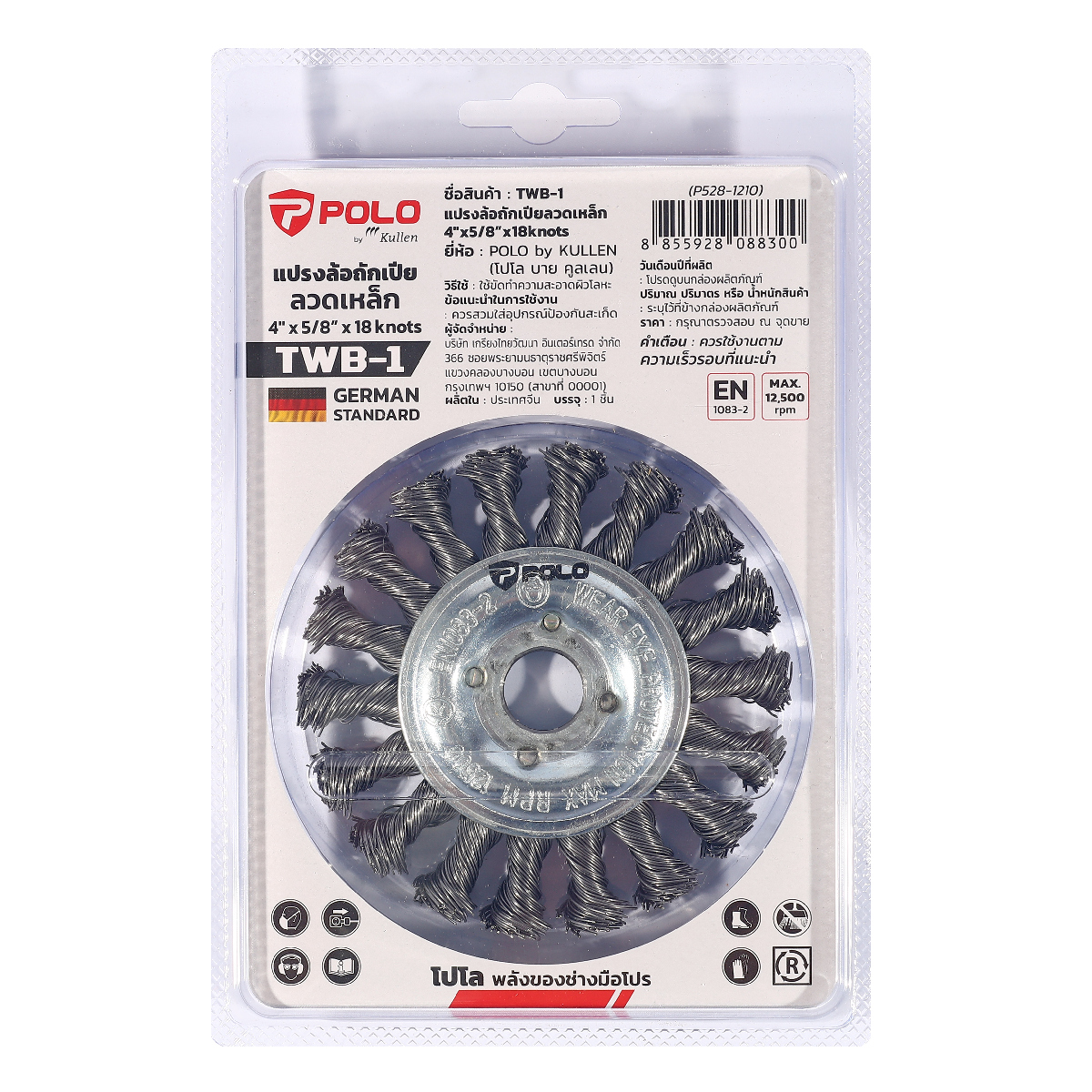 แปรงล้อถักเปียลวดเหล็ก 4"X5/8" POLO รุ่น TWB-1 รูปที่ 4