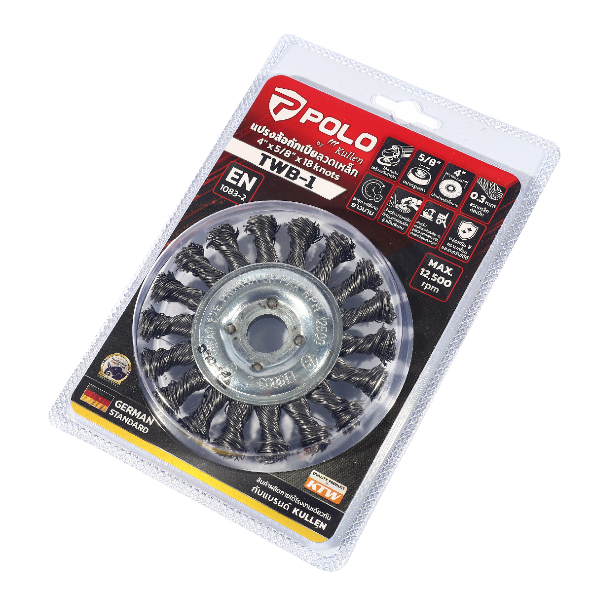 แปรงล้อถักเปียลวดเหล็ก 4"X5/8" POLO รุ่น TWB-1 รูปที่ 2