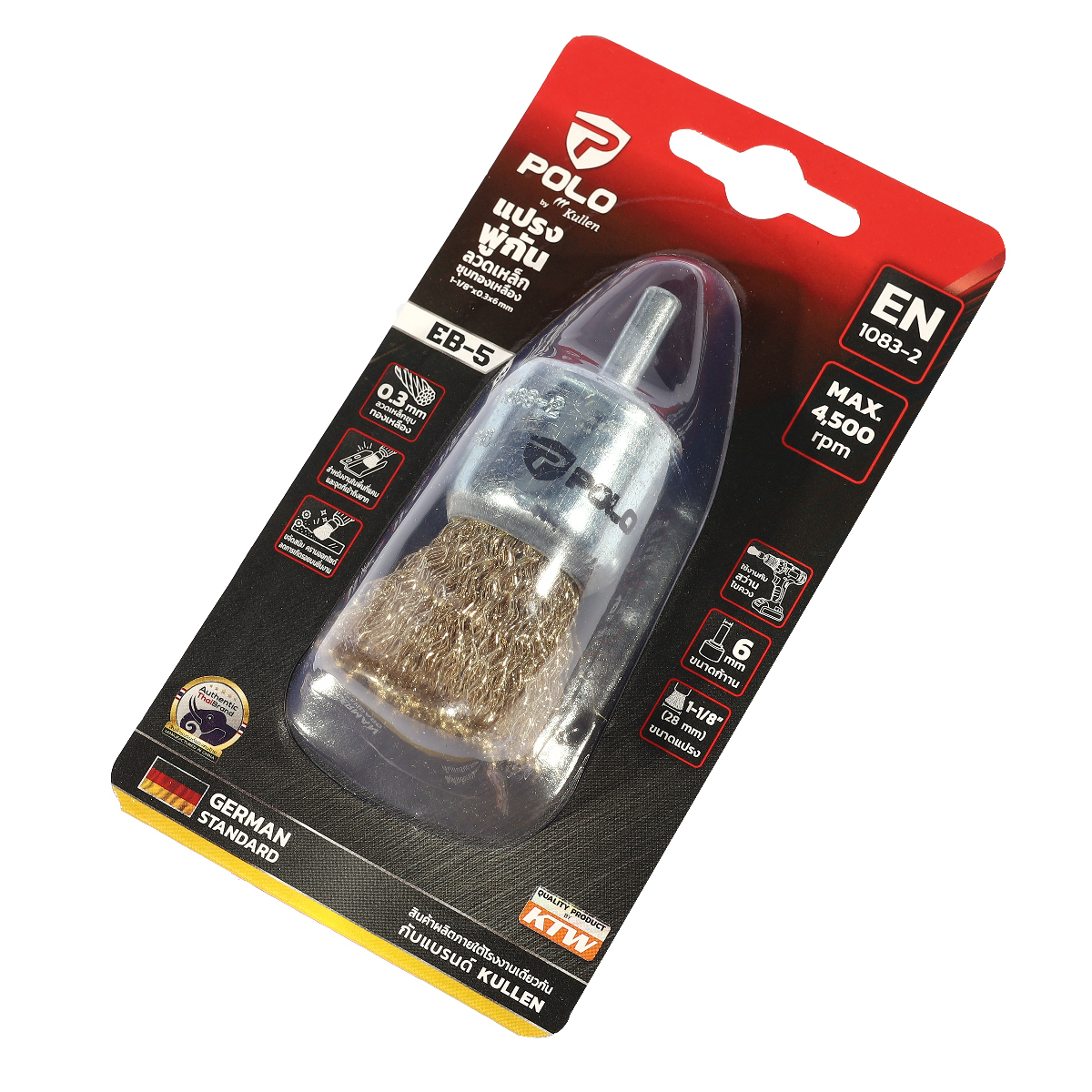 POLO Brass-Coated Steel Wire End Brush 1-1/8"X6M, Model EB-5 photo 2