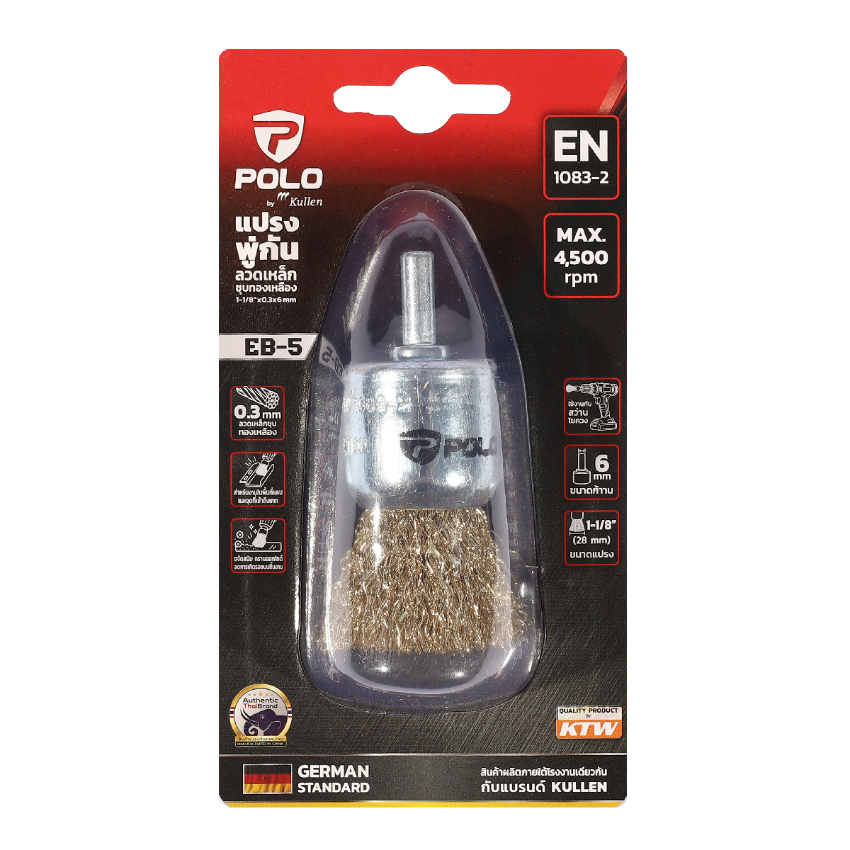 POLO Brass-Coated Steel Wire End Brush 1-1/8"X6M, Model EB-5 price ฿58.8