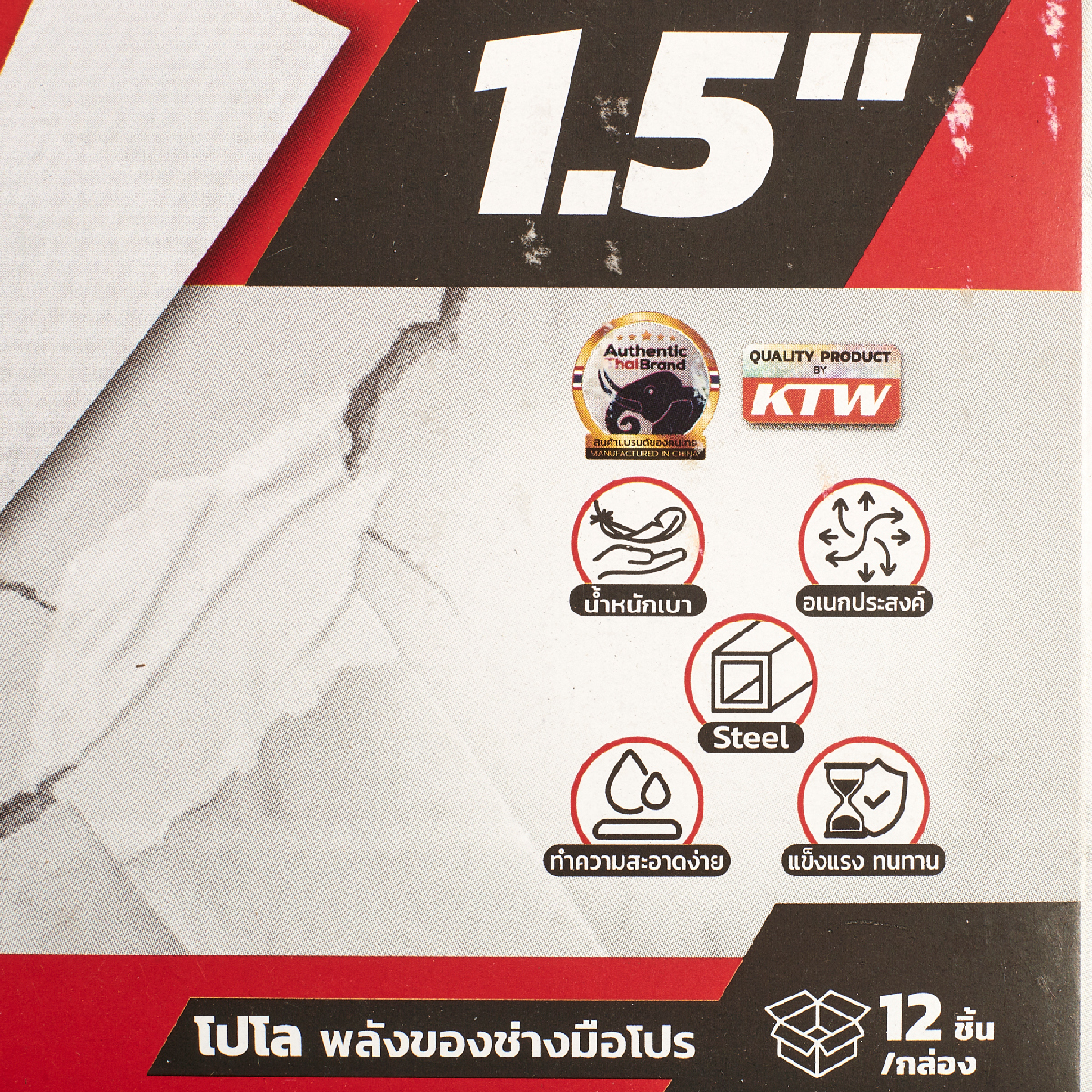 เกรียงโป๊ว/ขูด ด้ามไม้1.5"(12ชิ้น/กล่อง) POLO รุ่น 1046 รูปที่ 4