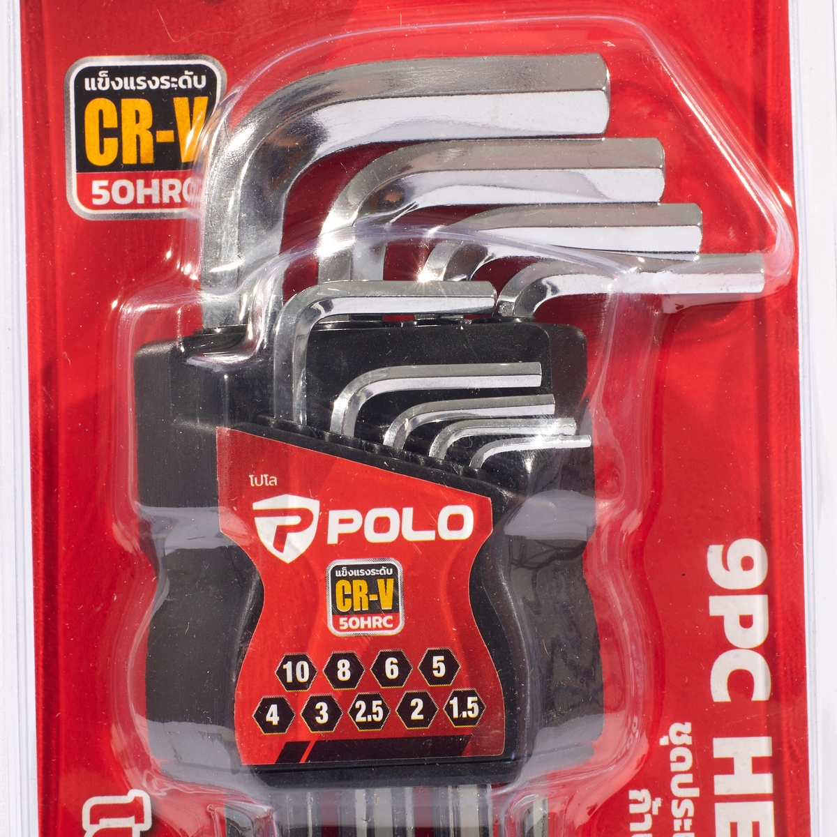 POLO 加长内六角扳手 9件套 型号 2240 价格 ฿120