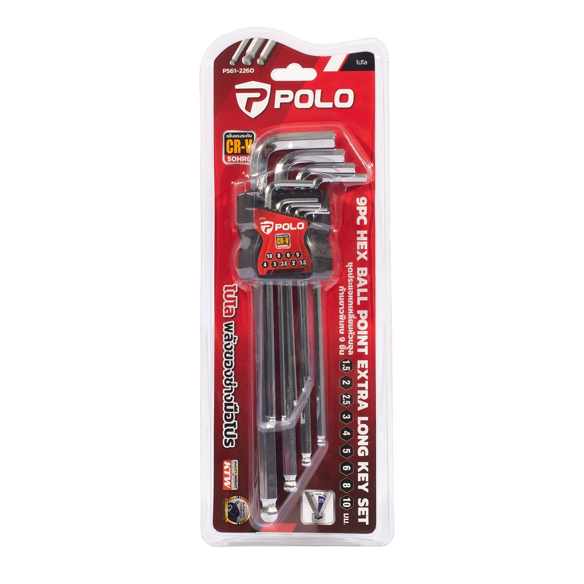 ชุดประแจแอล6PT+บอล ยาวพิเศษ9ชิ้น (มม) POLO รุ่น 2260 ราคา ฿126