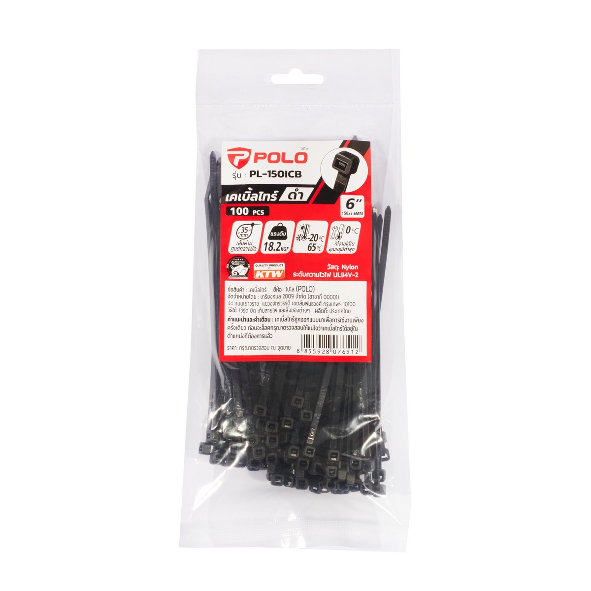 เคเบิ้ลไทร์ 6"ดำ 3.6(100PC/PA) POLO รุ่น PL-150ICB รูปที่ 3