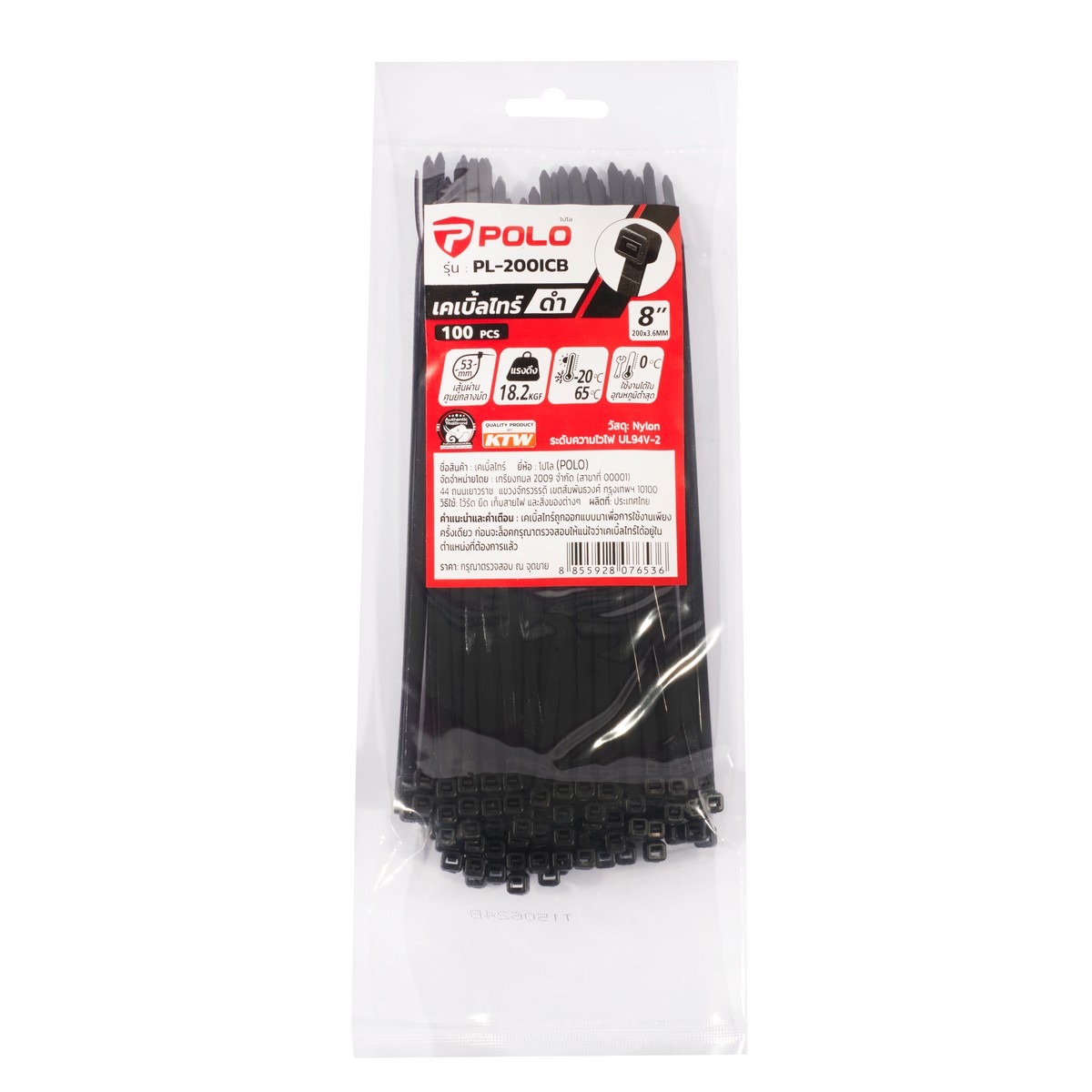 เคเบิ้ลไทร์ 8"ดำ 3.6(100PC/PA) POLO รุ่น PL-200ICB รูปที่ 3