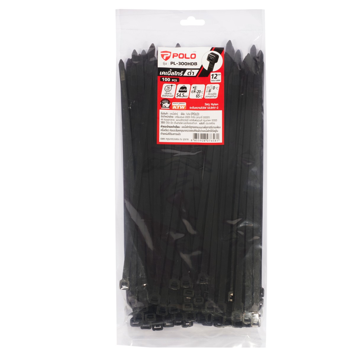 เคเบิ้ลไทร์12"ดำ 7.6(100PC/PA) POLO รุ่น PL-300HDB รูปที่ 3