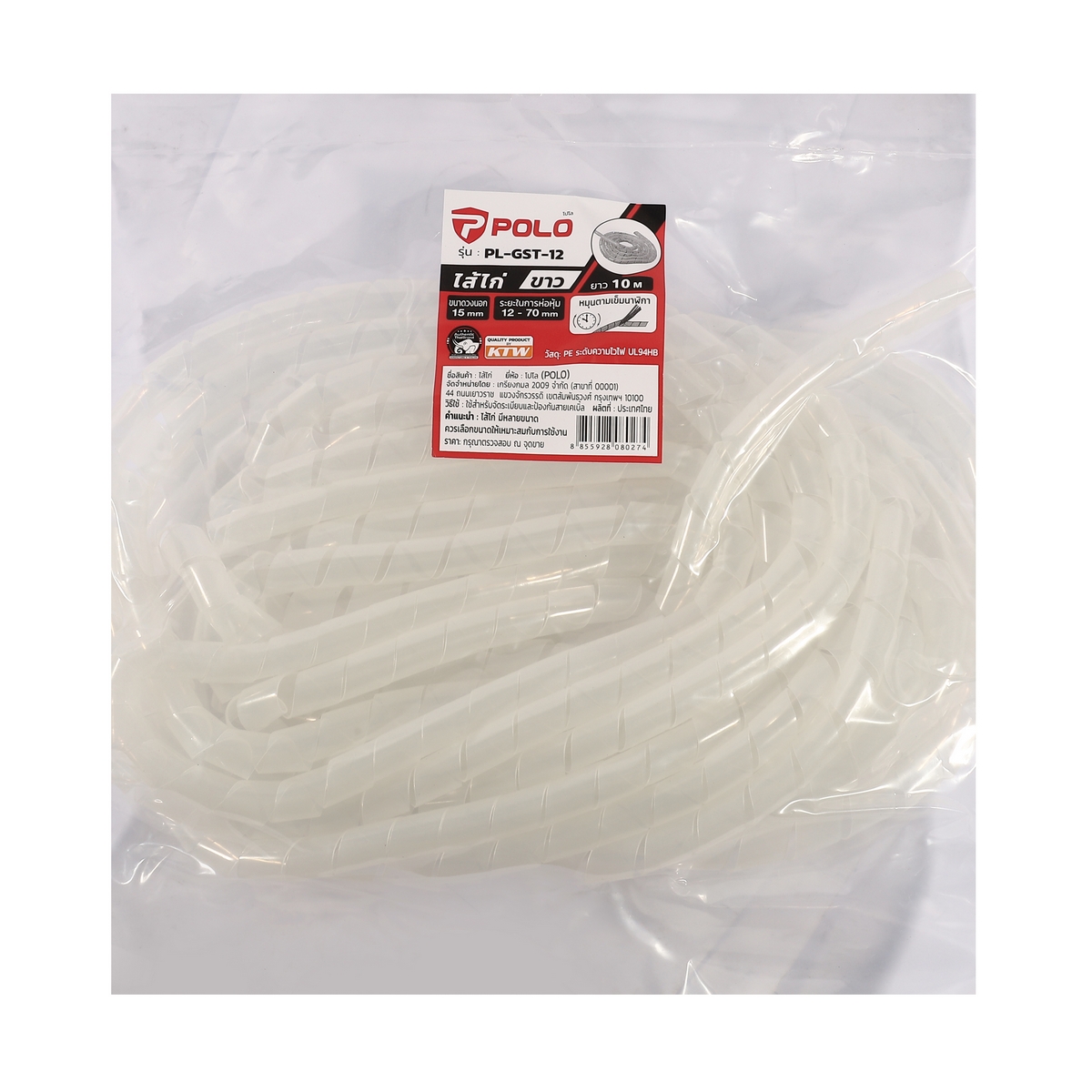 ใส้ไก่พันสายไฟ 10 เมตร(สีขาว) POLO รุ่น PL-GST-12 ราคา ฿90