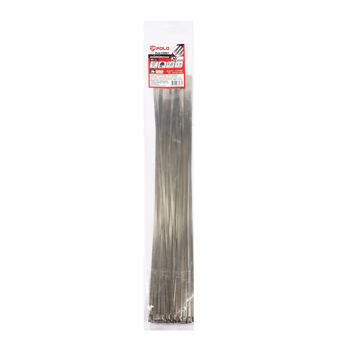 เคเบิ้ลไทร์สแตนเลส 4.6*520 POLO รุ่น PLG-520ST ราคา ฿420