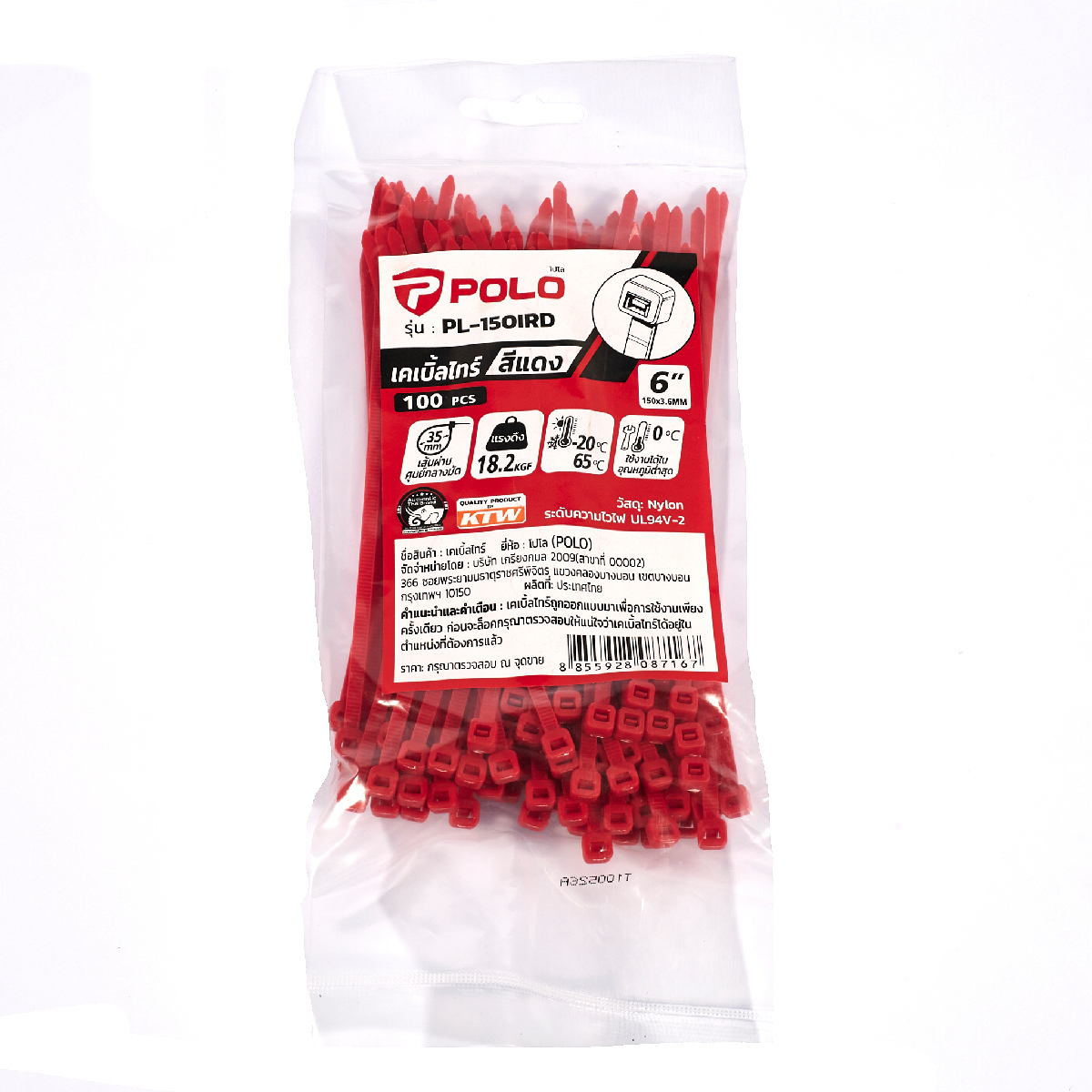 เคเบิ้ลไทร์แดง 6" (100PC/PA) POLO รุ่น PL-150IRD ราคา ฿27.6