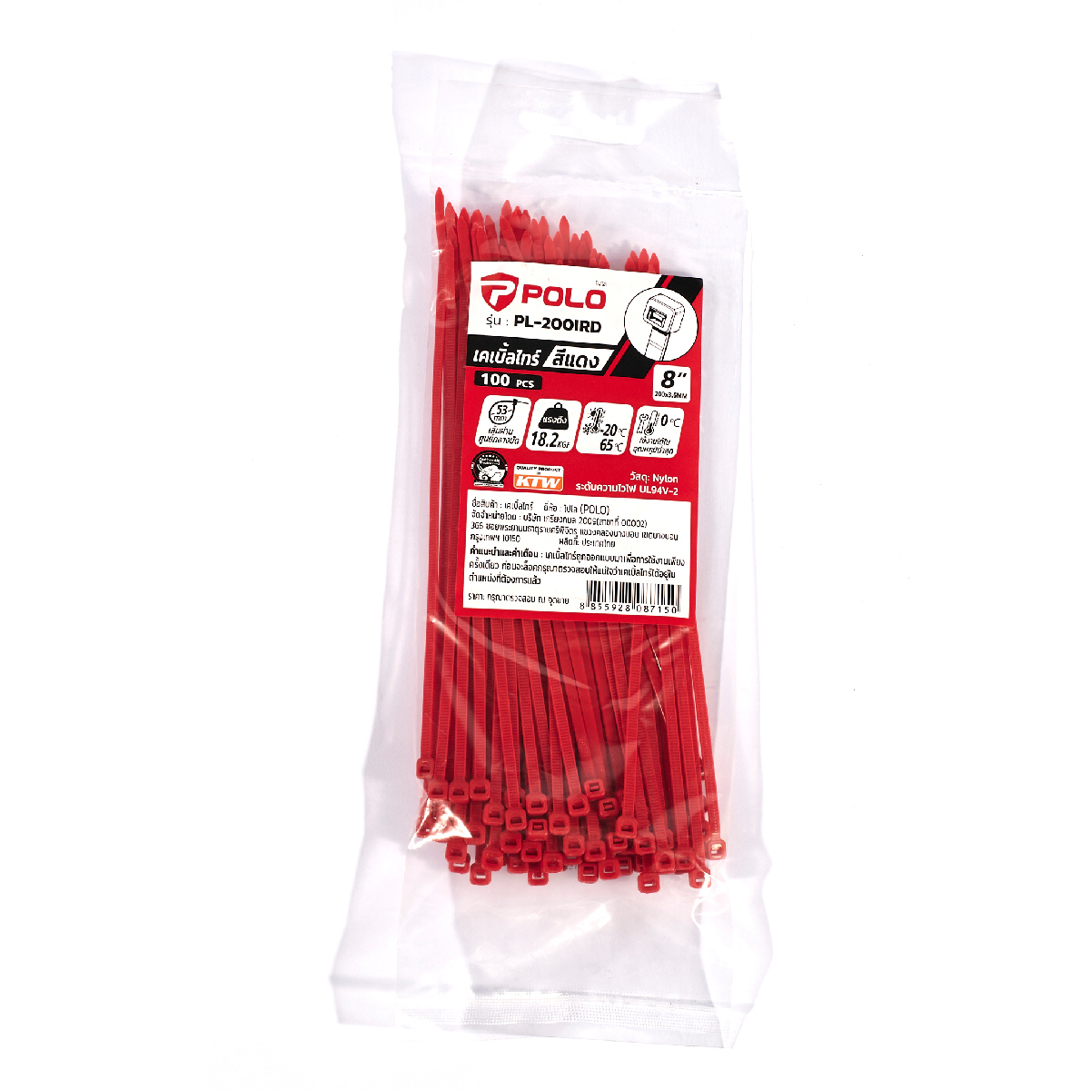 เคเบิ้ลไทร์แดง 8" (100PC/PA) POLO รุ่น PL-200IRD ราคา ฿40.8