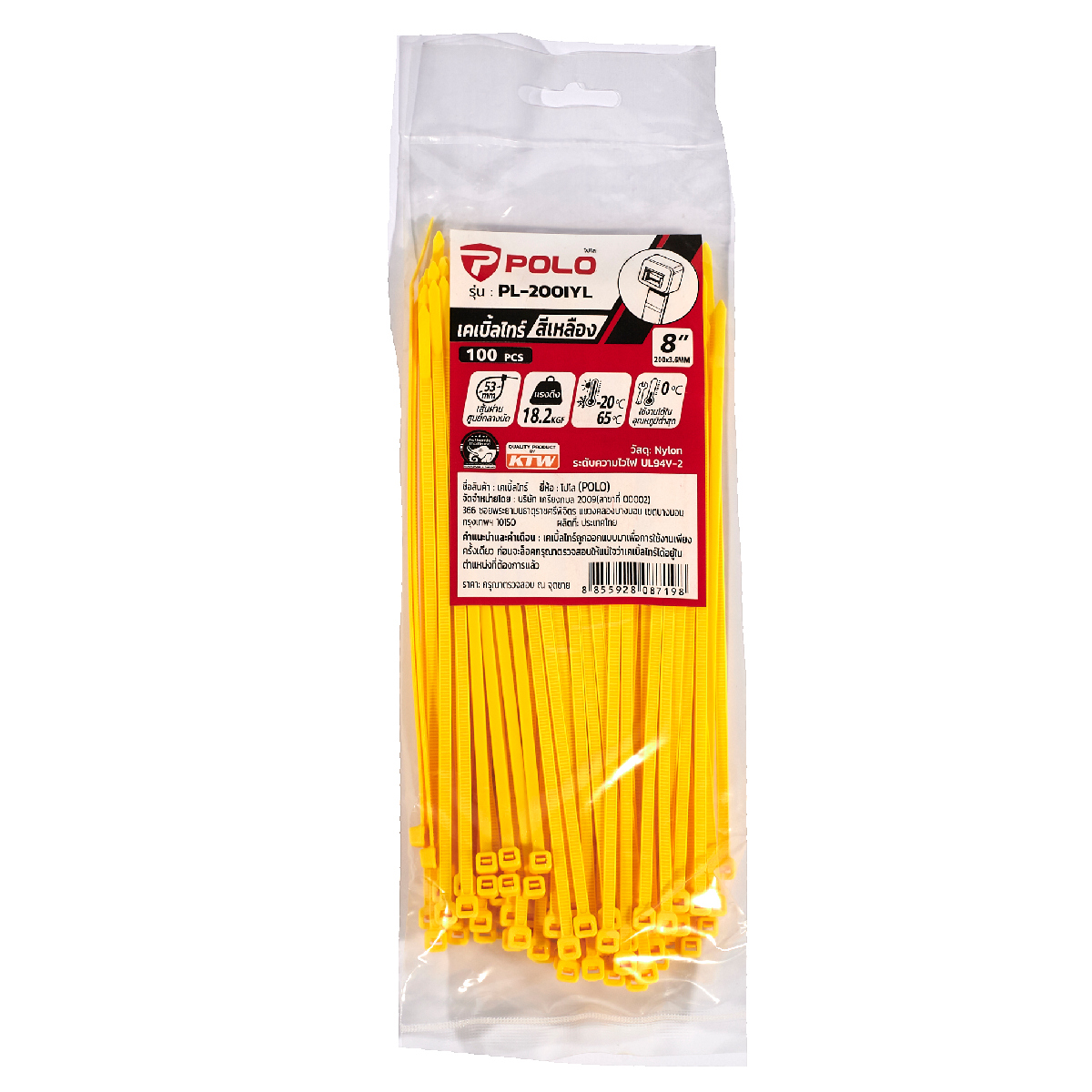 เคเบิ้ลไทร์เหลือง8"(100PC/PA) POLO รุ่น PL-200IYL ราคา ฿40.8