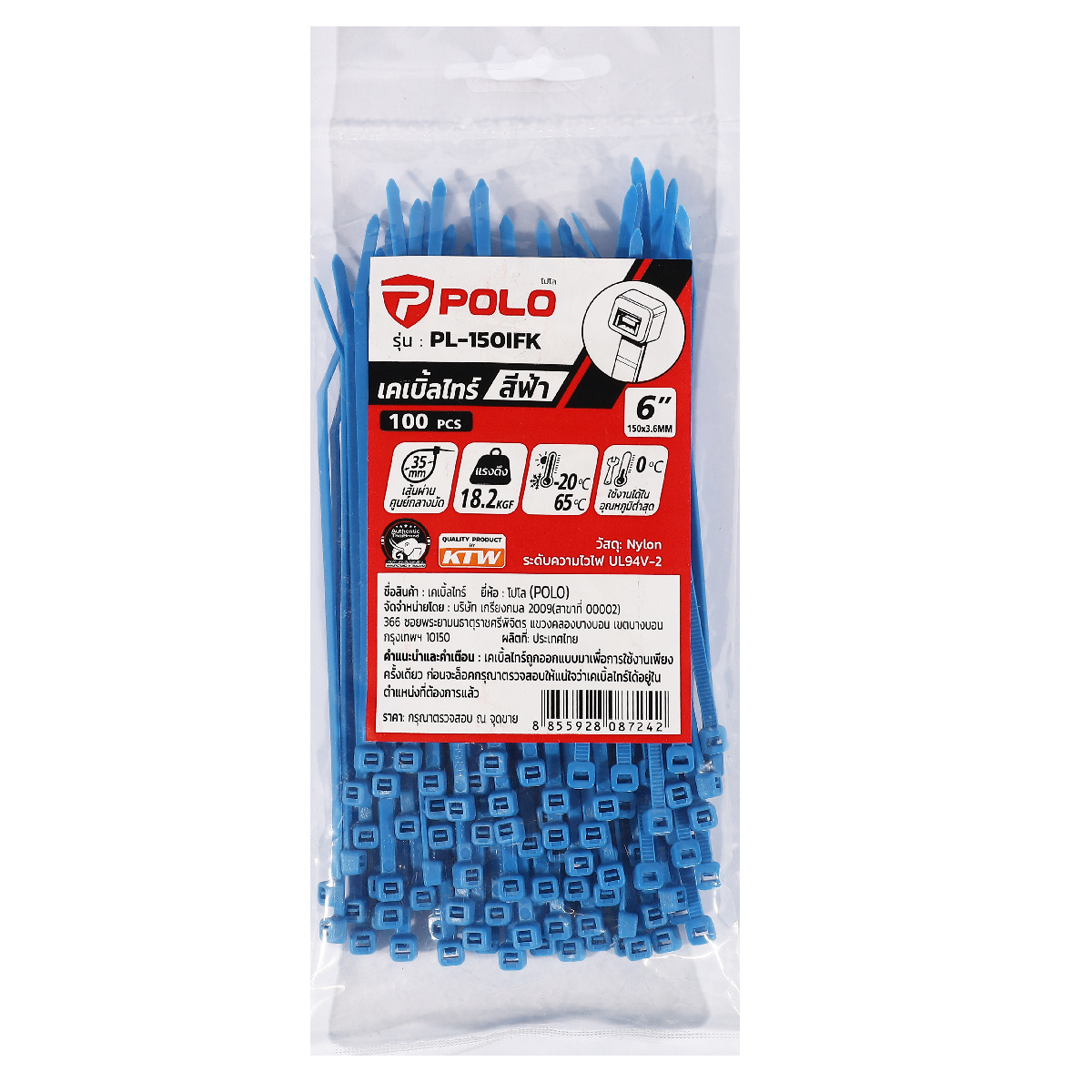เคเบิ้ลไทร์ฟ้า 6"(100PC/PA) POLO รุ่น PL-150IFK ราคา ฿27.6