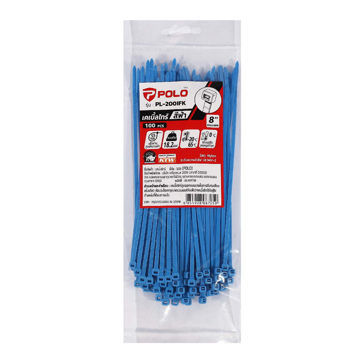 เคเบิ้ลไทร์ฟ้า 8"(100PC/PA) POLO รุ่น PL-200IFK ราคา ฿40.8