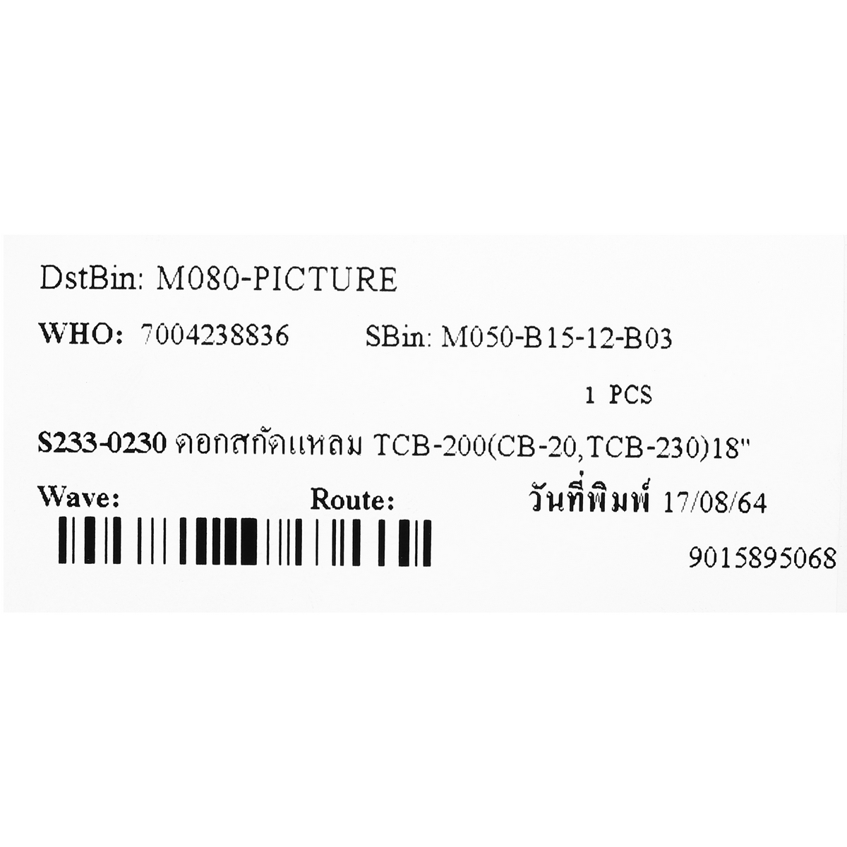 ดอกสกัดแหลม TCB-200(CB-20,TCB-230)18" TOKU รูปที่ 4