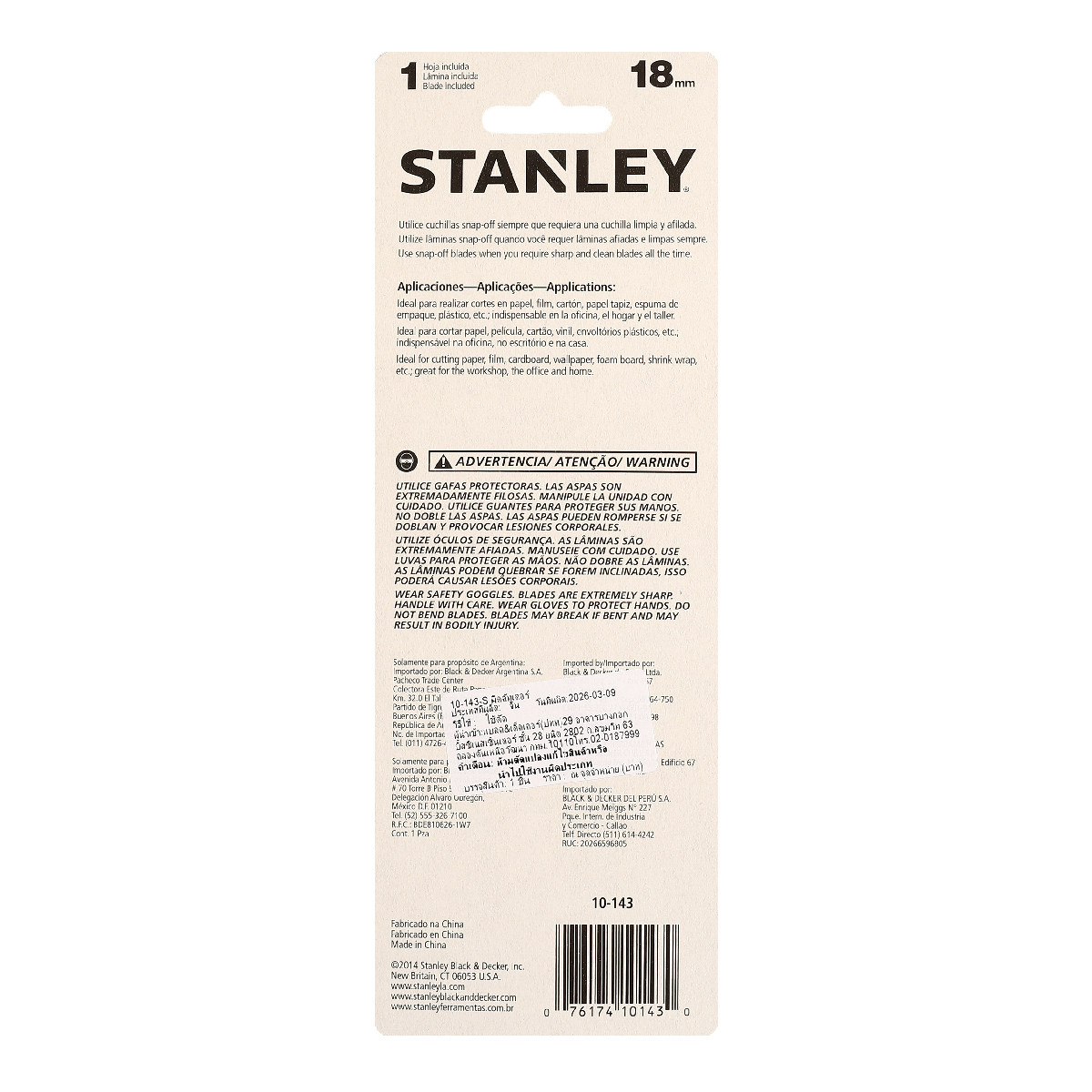 มีดคัตเตอร์ใหญ่ 18 มม. STANLEY รุ่น 10-143 รูปที่ 4