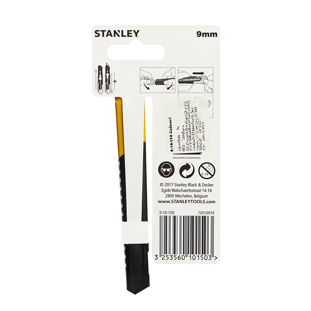 มีดคัตเตอร์ QUICK-POINT 5-1/8" STANLEY รุ่น 0-10-150 รูปที่ 2